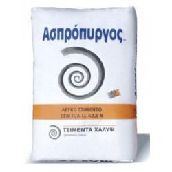 ΛΕΥΚΟ ΤΣΙΜΕΝΤΟ ΧΑΛΥΨ